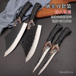 【臺灣熱銷】龍泉純手工鍛打菜刀家用廚具廚師手工刀切片切肉刀廚房刀具套裝