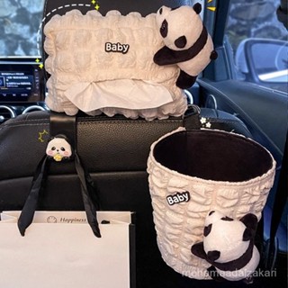 [🚗精品推薦 銷量破萬🚗]車載紙巾盒卡通可愛熊貓掛式多功能女生創意抽紙盒裝飾車內垃圾桶便攜 創意 裝飾 紙巾收納