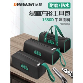 滿399發貨luvu推薦電工工具包結實耐用帆布便攜手提加厚工具袋收納包專用維修