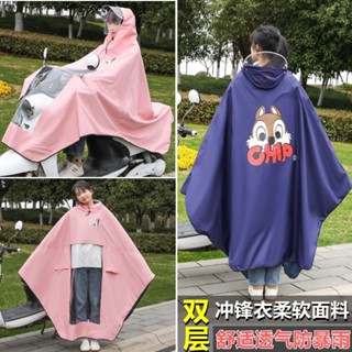 免運#雙層卡通雨衣電動可愛電瓶車男女夏季加大騎行單人全身防暴雨雨披 機車雨衣 電動車雨衣