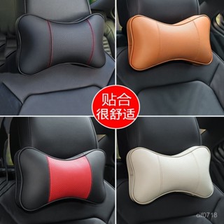 🚙車用靠枕 汽車頭枕 車內座椅記憶棉腰靠墊 車載脖枕一對 車枕頭護頸枕 車用頭枕 頸枕 汽車靠枕 汽車座椅頭枕護頸器