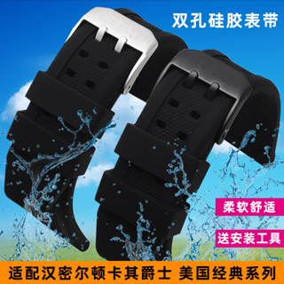 【送工具】代用漢米爾頓Hamilton鋼帶卡其航空爵士飛行員矽膠表帶男20/22mm 手錶配件 修理配件 錶帶 表yee