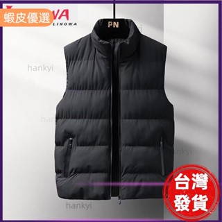 【暖意良品】秋冬款加厚保暖背心 基本大尺碼羽絨棉馬甲背心 立領 寬鬆潮流防寒無袖外套 男女款