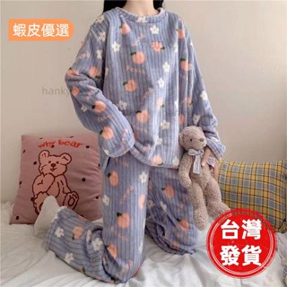 【暖意良品】527人好評加厚睡衣冬季仙女暖暖套裝女厚珊瑚絨百搭寬鬆懶人套裝外穿女大學t女長袖t恤女長袖女長袖秋天女裝