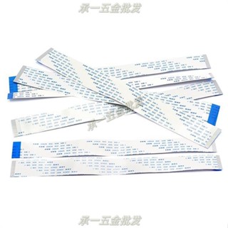 【承一五金】4P-28P FFC/FPC軟排線 AWM 20624 80C 60V VW-1連接線扁平 0.5mm間距2
