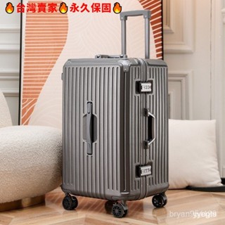 【Journey】🔥鋁框行李箱 2025新款 大容量拉桿箱 超大容量行李箱女32寸拉桿箱批發學生密碼箱包28寸旅行箱
