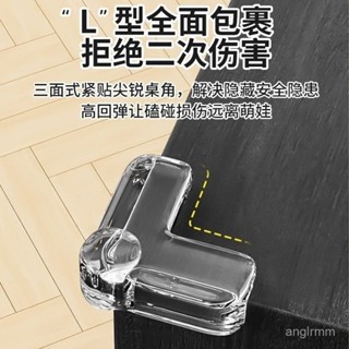 🔥臺灣出貨🔥斷橋鋁窗戶防撞角加厚氣囊護角防磕碰直角桌麵墻角內開窗腳保護套