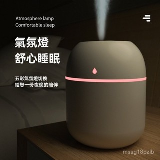 香氛機 加濕器 薰香機 五檔定時 夜燈模式 廁所空氣清新機 臥室擴香機 自動芳香噴霧機水滴加濕器臥室家用辦公室桌麵小型迷