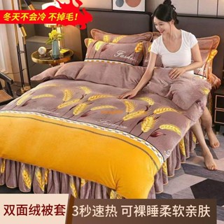 熱賣中珊瑚絨被套 法蘭絨 保暖被罩毛毛絨 珊瑚絨 加厚單件單雙人學生宿捨保暖毛絨被套