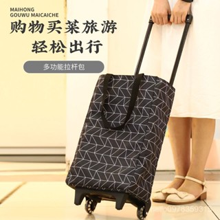 💗臺灣熱銷💗 【1.6萬人好評】買菜小拉車小拖車購物車家用可折疊手拉車老人便攜超市環保拉桿車2503 PARD
