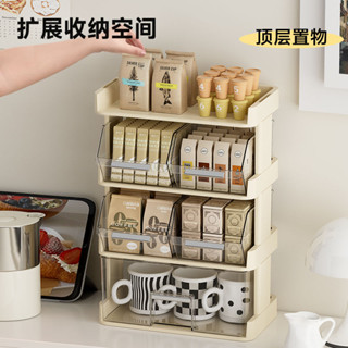 【臺灣熱賣】咖啡膠囊茶包桌麵置物架多層抽屜式收納盒茶水間茶吧杯子收納架