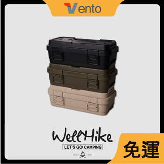 VENTO-日式塑膠工具箱可連接多功能車載後備箱野營釣魚箱便攜手提收納盒