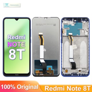 ✸< 帶框 > 適用於 紅米 Redmi Note 8T 小米 螢幕 手機螢幕總成 顯示屏