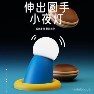 哆啦A夢伸出圓手拍拍小夜燈臥室床頭藍胖子磁吸小擺件定時伴睡燈