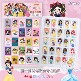 【臺灣-出貨】25洞大號洞洞樂 皮卡丘抽奬盒 盲盒公仔 兒童玩具戳戳樂公主掛件 80FZ