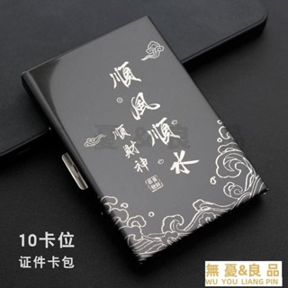 卡夾 名片夾 卡片夾 卡片套 卡片包 信用卡收納 卡夾包 證件包 信用卡包 名片包 卡套 證件套 出國必備 T305