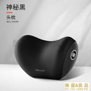 汽車頸枕頭 腰靠墊 記憶枕 汽車靠墊 靠墊 汽車腰靠 汽車頭枕 車用靠枕 靠背 腰靠 頭枕 椅背 靠 T305
