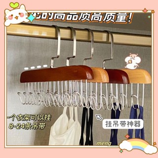 優選ins吊帶衣架 衣櫃內衣背心小可愛掛鉤 用掛衣無痕曬晾架 多功能復古衣撐 節省空間收納神器