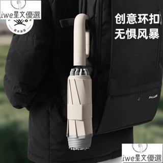 全自動環扣折疊雨傘加大加厚加固男士反向晴雨兩用女雙人防風結實 反向自動傘 反向折疊傘 反向傘加大 雨傘王