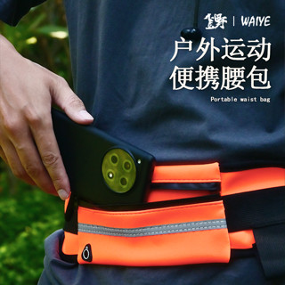 戶外騎行跑步必帶神奇水壺包創意運動休閒腰包防水防震貼身手機包 6 3 L 2