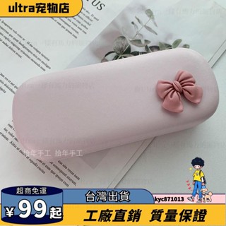 臺灣出貨🎈近視眼鏡盒女大框皮質可愛蝴蝶結墨鏡盒抗壓文藝框架眼鏡收納盒子