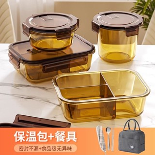 【30天熱銷2.4萬件】玻璃飯盒微波爐專用加熱飯盒上班族透明保鮮盒分隔大容量餐碗帶蓋