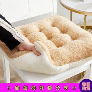 ★優選好物★ 坐墊 屁墊 椅子墊 沙發墊 墊子 飄窗墊 毯 冥想墊 凳墊 椅墊 靠墊 靠枕 枕頭 腰墊 腰靠 坐墊冬季毛
