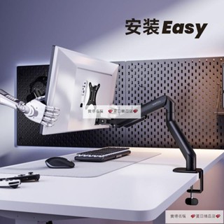 Brateck 顯示器支架 電腦支架 螢幕支架 機械臂 免打孔 增高 vesa 升降底座 E350ez夏日精品