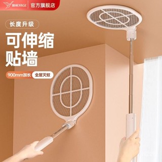 ⚡精選好貨⚡ 【261人在12小時內髮貨】雅格電蚊拍家用可充電蒼蠅拍二閤一滅蚊拍老牌強力滅蚊燈滅蚊神器0301 JTUC