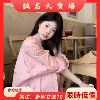 🎇桃園出貨+發票🎉20粉色蝴蝶結印花長袖襯衫秋季甜美慵懶寬鬆防曬外套上衣女zyb