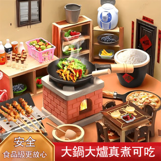 臺灣出貨 兒童迷你小廚房 煮飯玩具 真煮 迷你廚房 迷你廚房組 廚房遊戲組 廚房玩具 扮家家廚房 家家酒 模擬廚房
