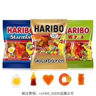 👑 超低價·好品質 哈瑞寶軟糖haribo軟糖小包裝小熊軟糖可樂混合德國進口原裝多袋裝