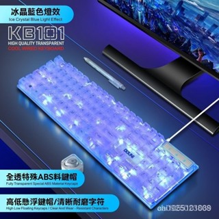 機械鍵盤 RGB鍵盤 呼吸燈鍵盤 機械式發光鍵盤 電競鍵盤 懸浮式機械手感 男女
