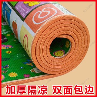 【臺灣出貨】防水隔涼加厚爬爬墊寶寶兒童嬰兒爬行墊家用床墊客廳戶外泡沫地墊132