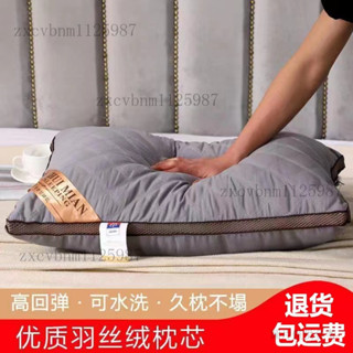 可水洗護頸枕頭枕芯 午睡枕羽絲絨枕 不變形不塌陷枕芯 成人傢用枕頭芯 快速迴彈枕芯 記憶枕芯 可水洗親膚枕芯
