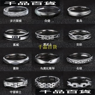 小眾感男士單身戒潮流個性疊戴戒指開口指環復古莫比烏斯男款戒指高階戒指復古嘻哈男戒指百搭男款食指戒