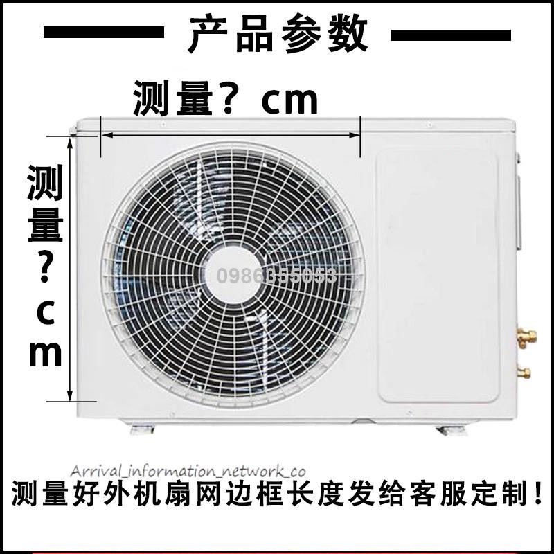 桃園出貨👋空調外機擋風闆擋風罩 不銹鋼空調導流闆 冷氣導風罩 分離式導風罩 室外機導風罩 導風板 防直吹