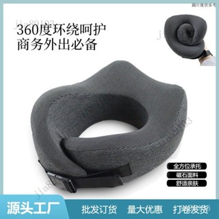 U型護頸枕 旅行記憶枕 U型脖枕 記憶枕 記憶棉枕頭 u型枕旅行枕頭護頸枕便攜記憶棉開車旅行收納枕快速迴彈工廠批髮