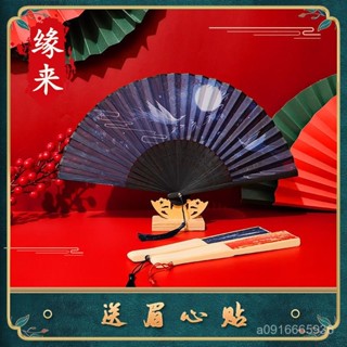 古風摺扇 摺扇 手扇 漢服扇子 舞蹈扇 折疊扇 率中國風女式摺扇古風漢服流蘇夏季隨身折疊兒童舞蹈網紅衕款小扇子