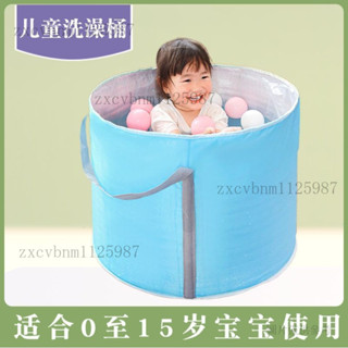 加厚折疊泡澡桶 寶寶浴桶 折疊浴桶 折疊澡盆 寶寶洗澡 泡澡桶 兒童泡澡桶 泡澡桶沐浴桶可折疊家用成人大號洗澡折疊泡澡桶