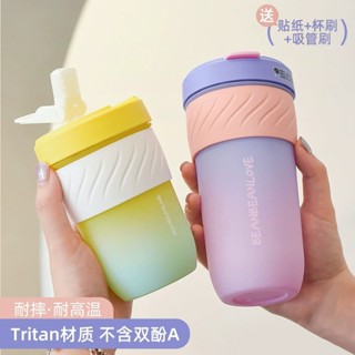 【新品推薦】網紅水杯女生高顏值咖啡杯漸變塑膠tritan學生男便攜夏天吸管杯子