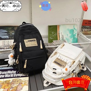✨臺灣出貨 新品優惠 新款書包 學生尼龍後揹包 防水耐刮後揹包 多口袋 大學生高中生中學生簡約減負揹包 雙肩揹包