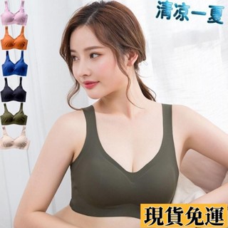 🌟風語🎗低價🎗韓屋 無鋼圈內衣 無痕內衣 大尺碼內衣 冰絲內衣 BRA 無痕內衣女無鋼圈聚攏運動文胸薄款