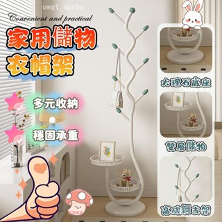 熱銷含運樹杈掛衣架 落地晾衣架 立式衣帽架 衣帽架 鐵藝掛衣架 衣服置物架 入口玄關架 包包衣服架 衣帽掛架 寢室衣物架
