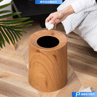 輕奢高檔垃圾桶 家用垃圾桶 客廳垃圾桶 大容量垃圾桶 北歐大號雙層客廳臥室廚房厠所大容量木紋家用分類懶人垃圾桶