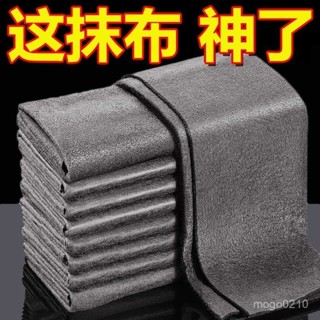 【臺灣熱賣】魔力布擦玻璃布不留痕專用無水印擦鏡子抹布汽車清潔百潔布老鼠夾