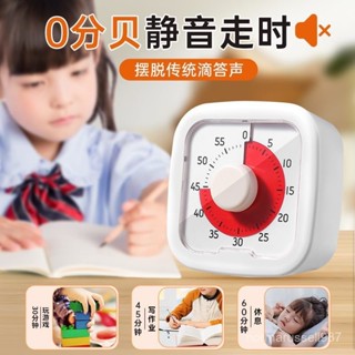 💥臺灣出貨3.7💥視覺化計時器兒童學習專用小學生自律神器時間管理鬧鍾定時提醒器