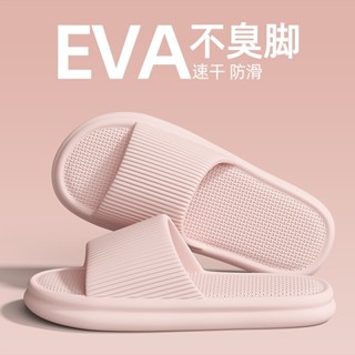 精品💖熱銷 洗澡夏季新款2025eva浴室家居拖鞋踩屎感防臭涼拖室內男女士防滑拖鞋 涼拖 一字拖 不臭腳 防滑 厚底