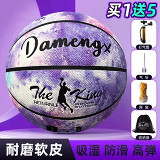 🌸臺灣發貨🌸【1132人收藏】籃球 6號 7號 5號 中考訓練比賽 男女生專用 耐磨 室外 學生兒童正品藍球