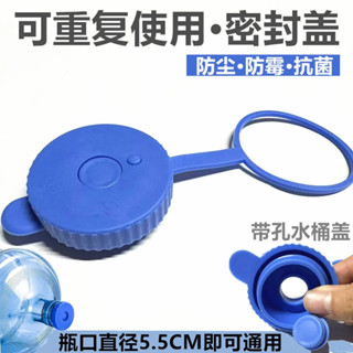 🔥臺灣出貨🔥【2766人好評】桶裝水茶具水管防塵蓋過濾嘴彎頭茶吧臺上水管茶盤排水管茶具配件